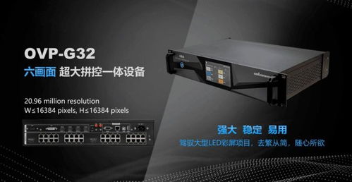 pjtime.com 行业新闻 仰邦