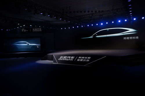 你不得不知道的,2021长安汽车科技生态大会